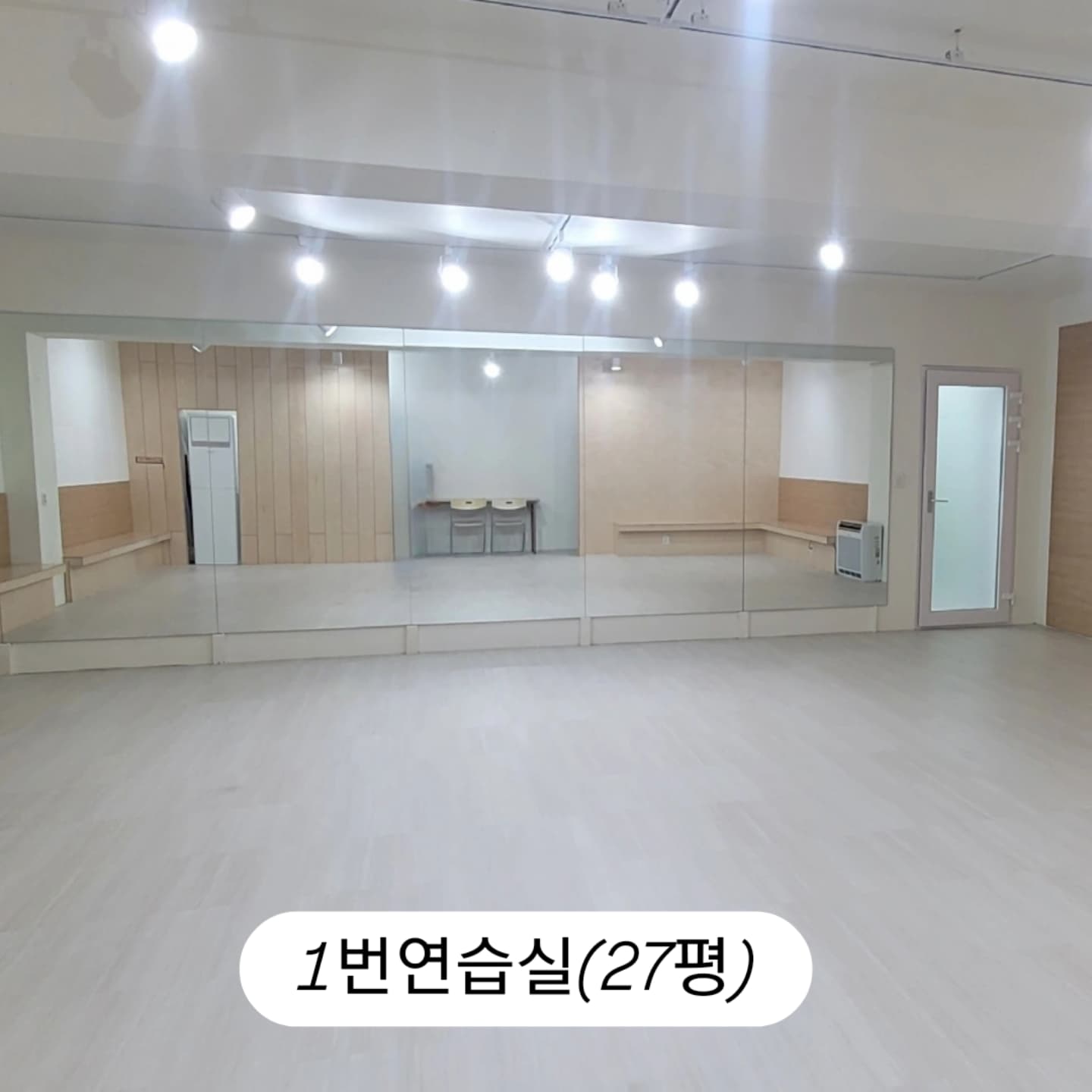 조이연습실