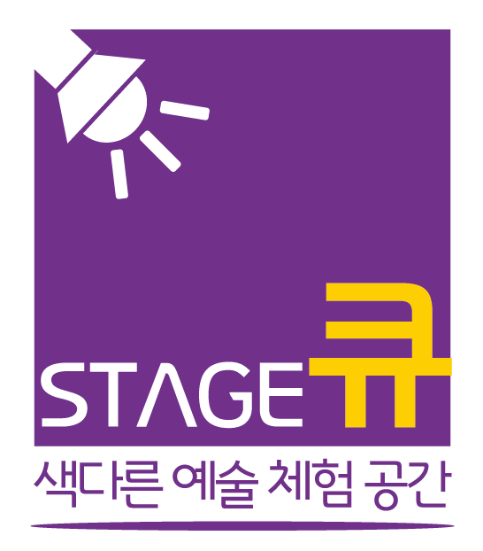 스테이지큐