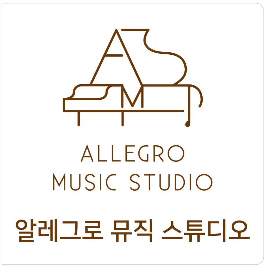 알레그로 뮤직 스튜디오 피아노