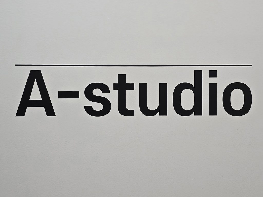 A 스튜디오