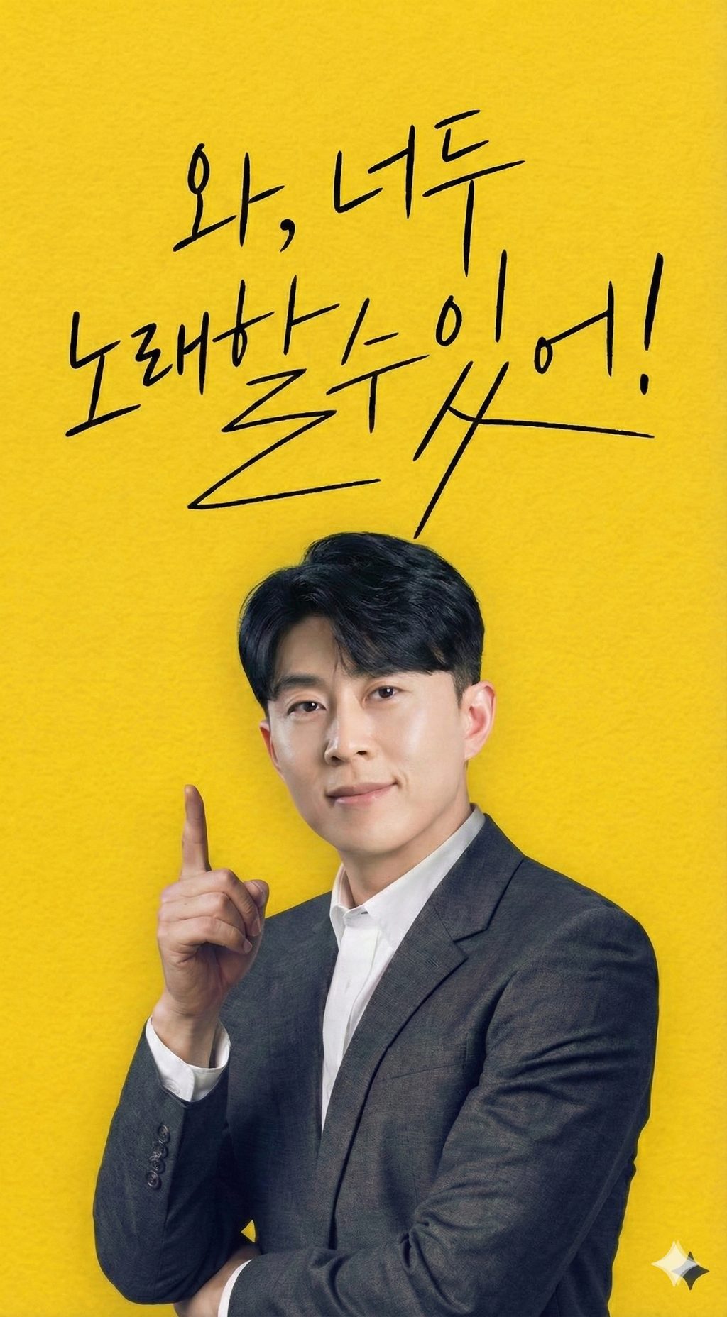 비스타 실용음악학원 - 서구 연습실