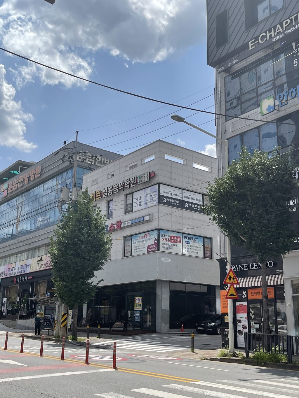 비트 실용음악학원