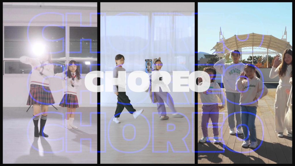 수안댄스스튜디오