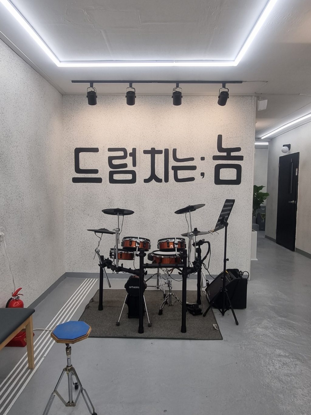 드럼치는놈2호관 -  연습실