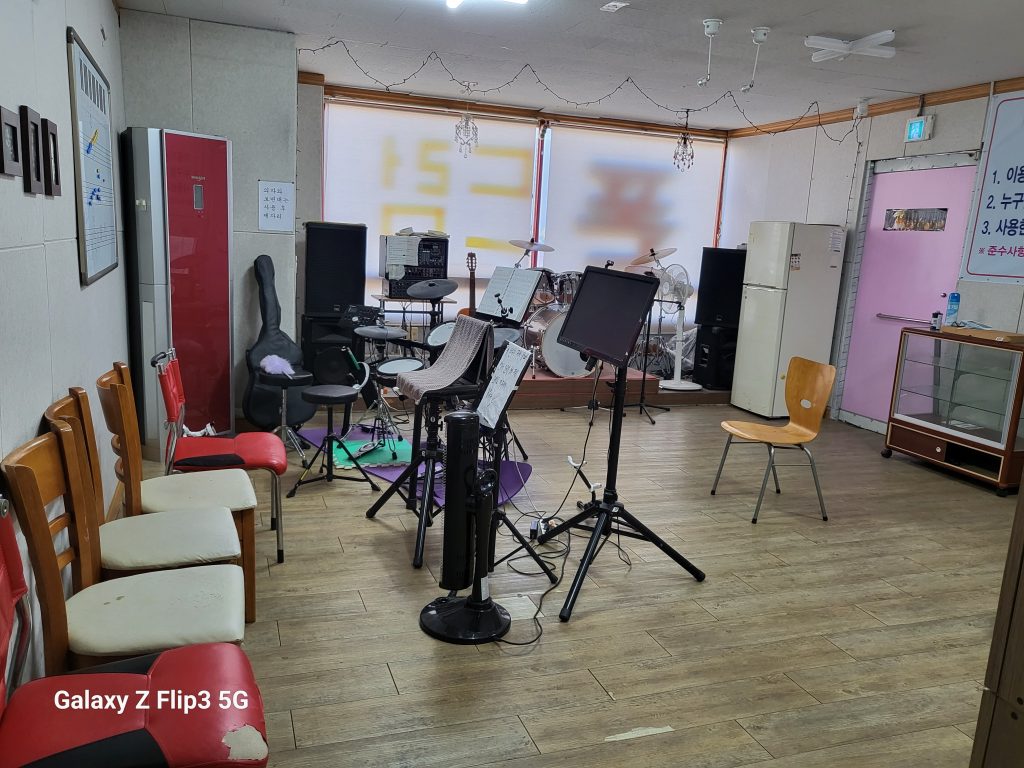 쉼표 섹소폰,드럼연습실