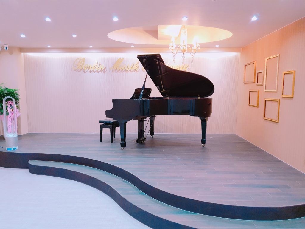 베를린 국제 음악학원 -  연습실