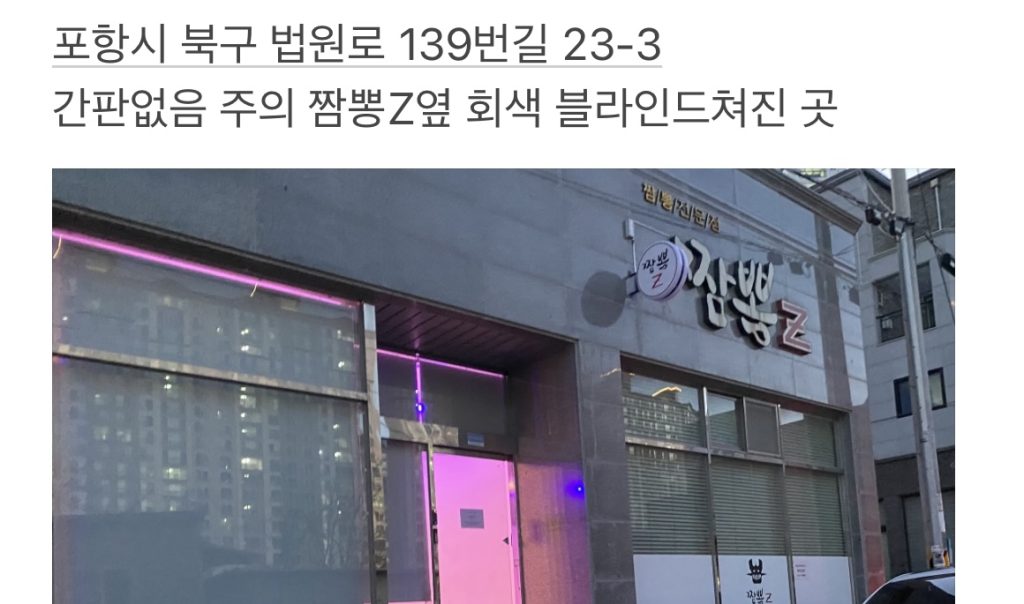 댄스포에버 연습실 북구점