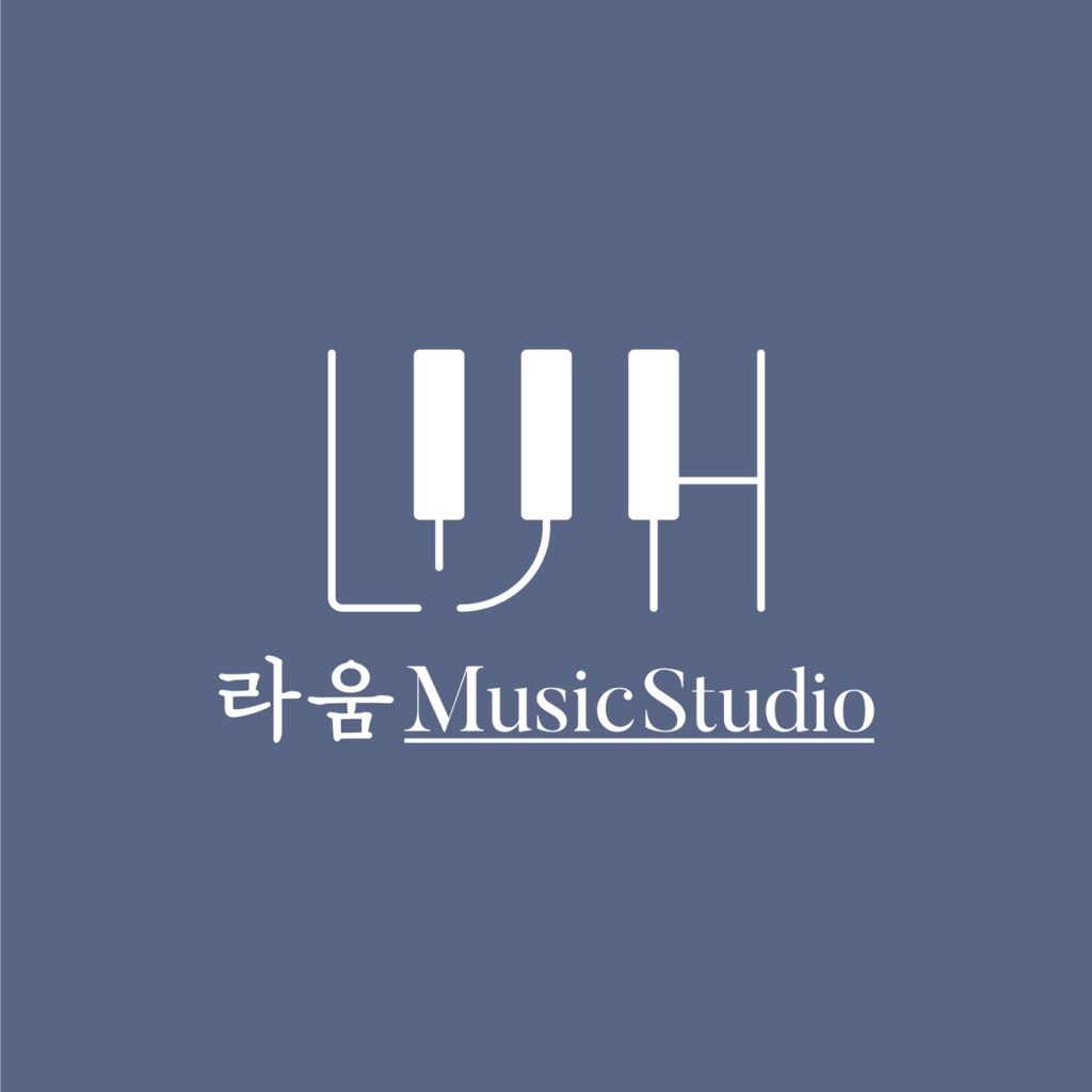 라움 음악연습실