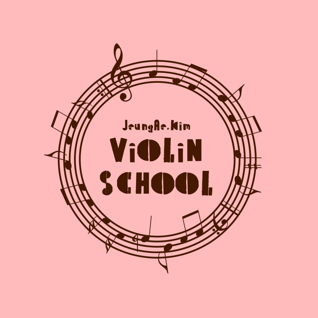 경산김정애바이올린교습소