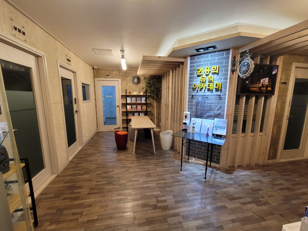 권용희색소폰아카데미&연습실