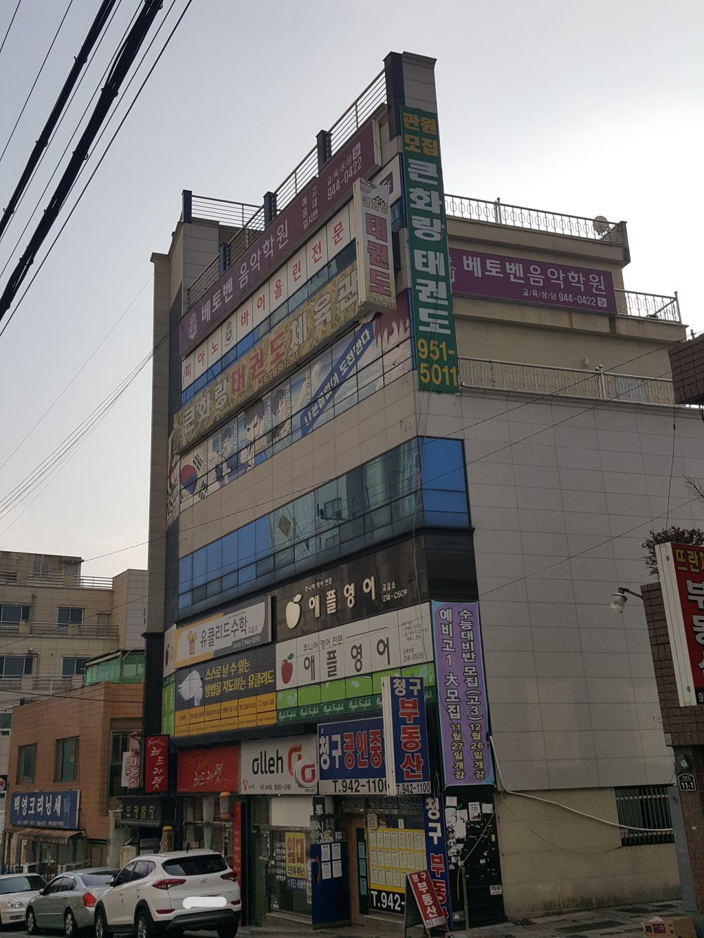 베토벤음악학원