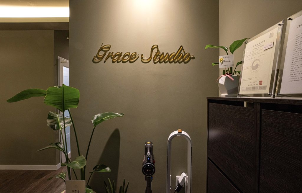 그레이스 음악연습실 상인점