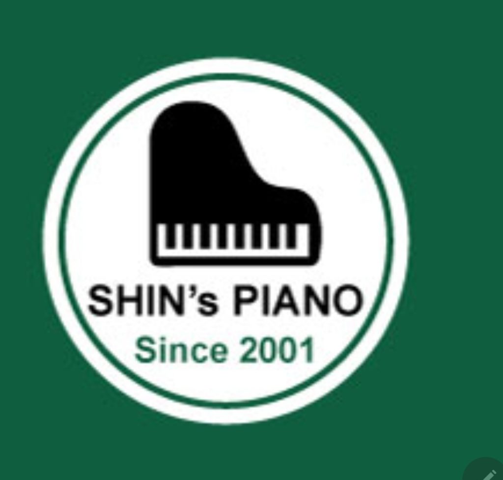 신피아노입시음악학원