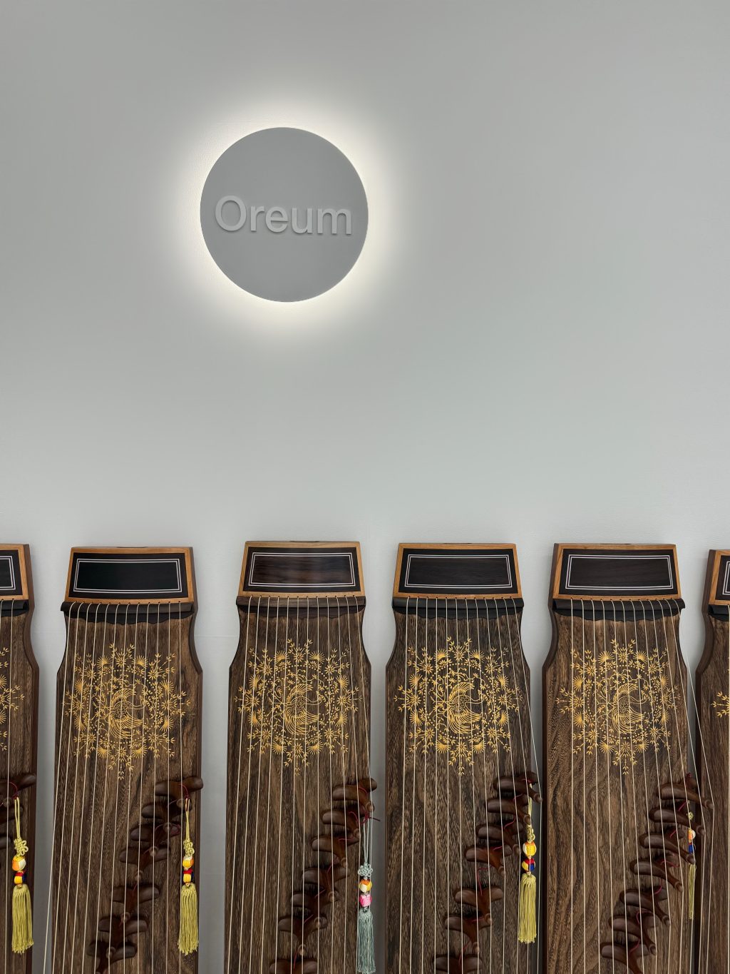 오름가야금국악학원