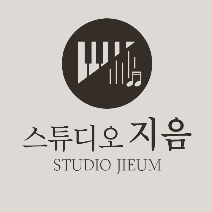 연습실 스튜디오 지음