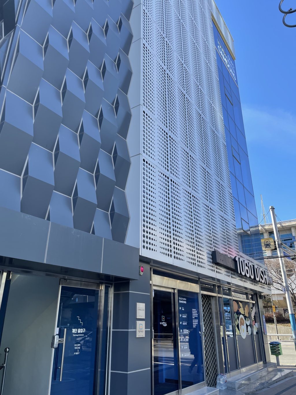 구포청년센터감동