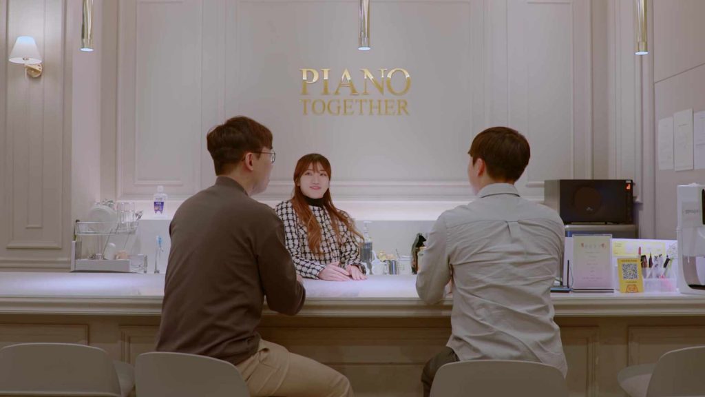 피아노투게더 부산대점 -  연습실