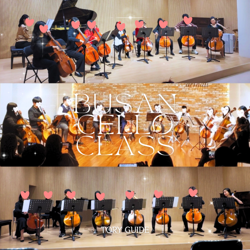 크로이츠뮤직스튜디오