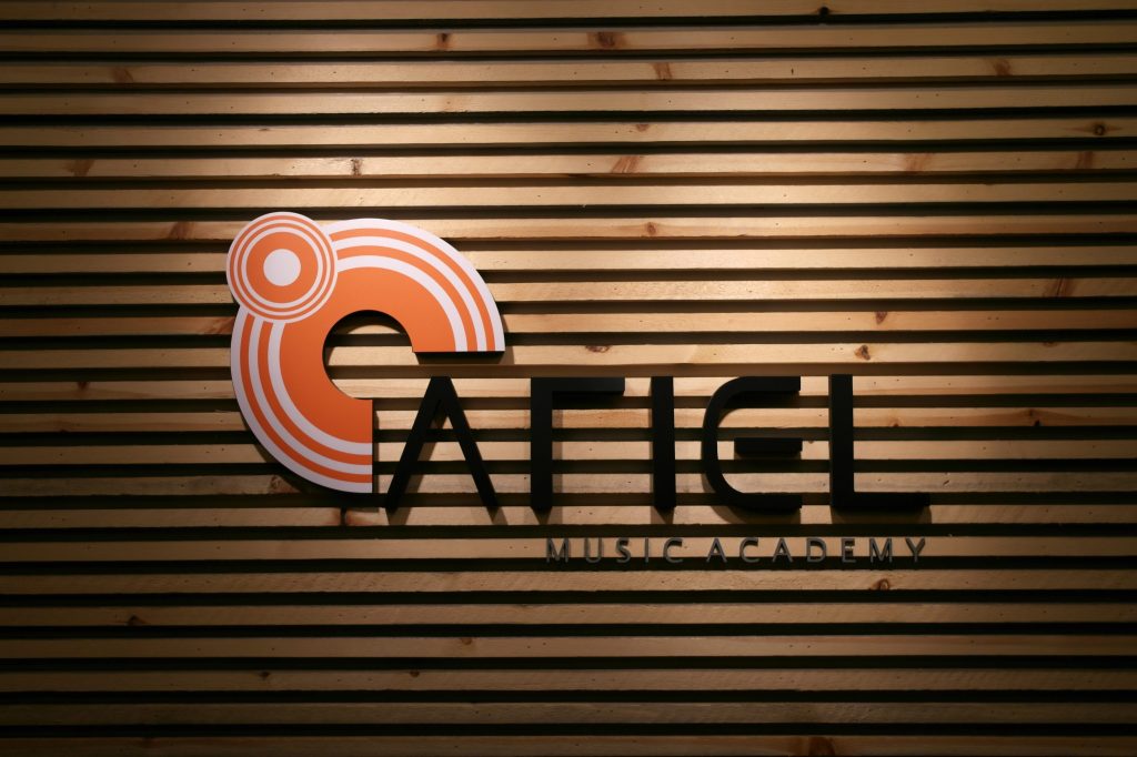 아리엘실용음악학원