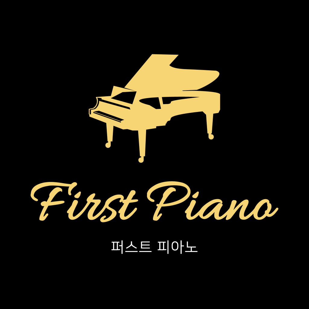 퍼스트피아노