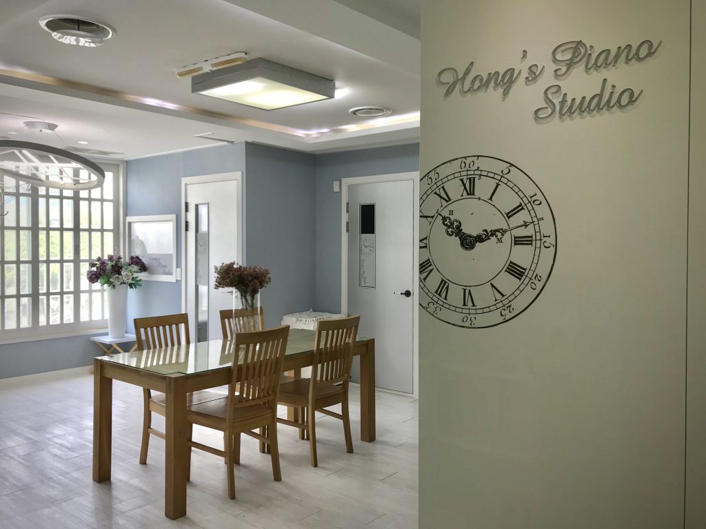 홍영임피아노스튜디오