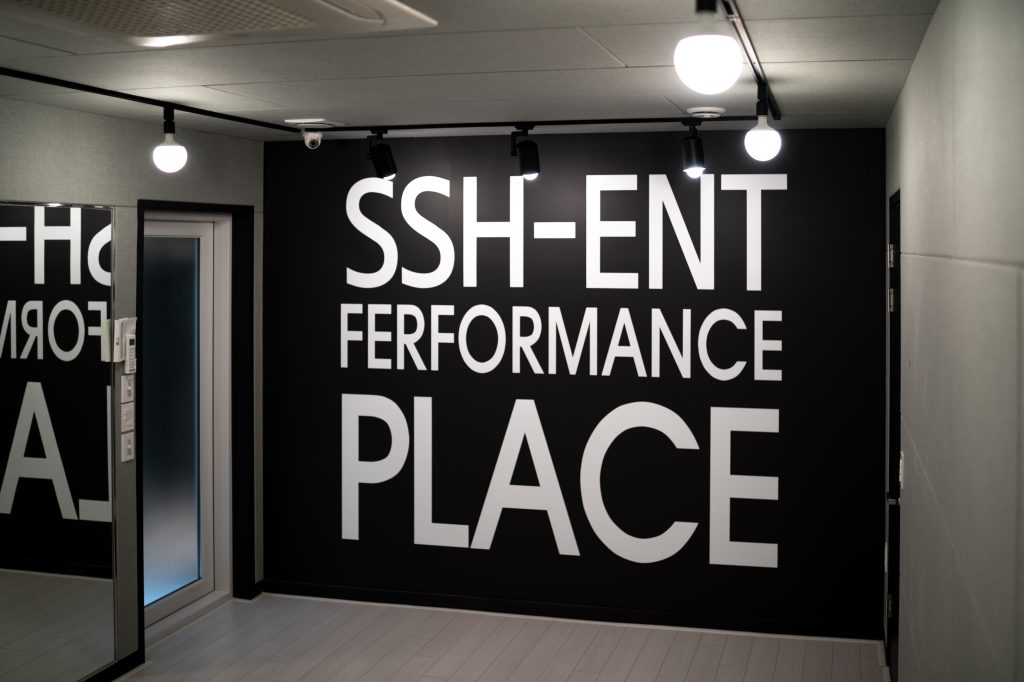 더블에스에이치 음악연습실