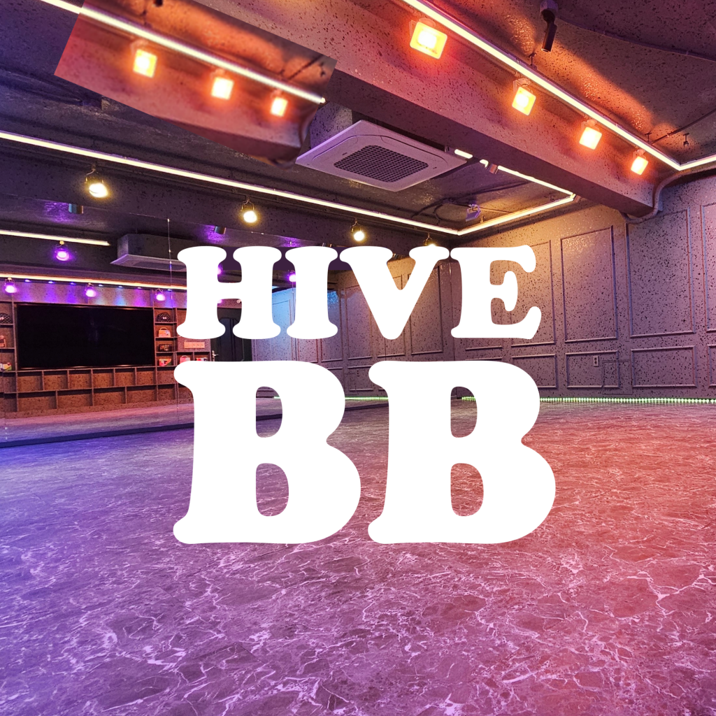 하이브 방배점 연습실 파티룸