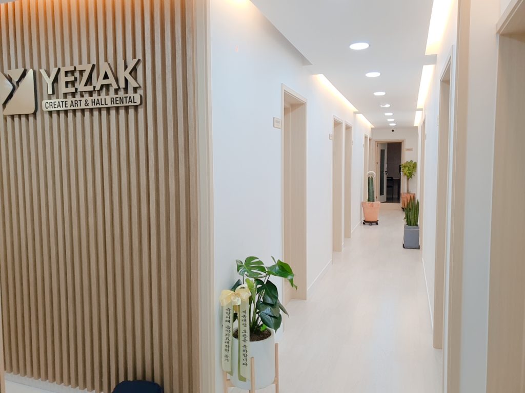 예작 음악연습실 세종대점