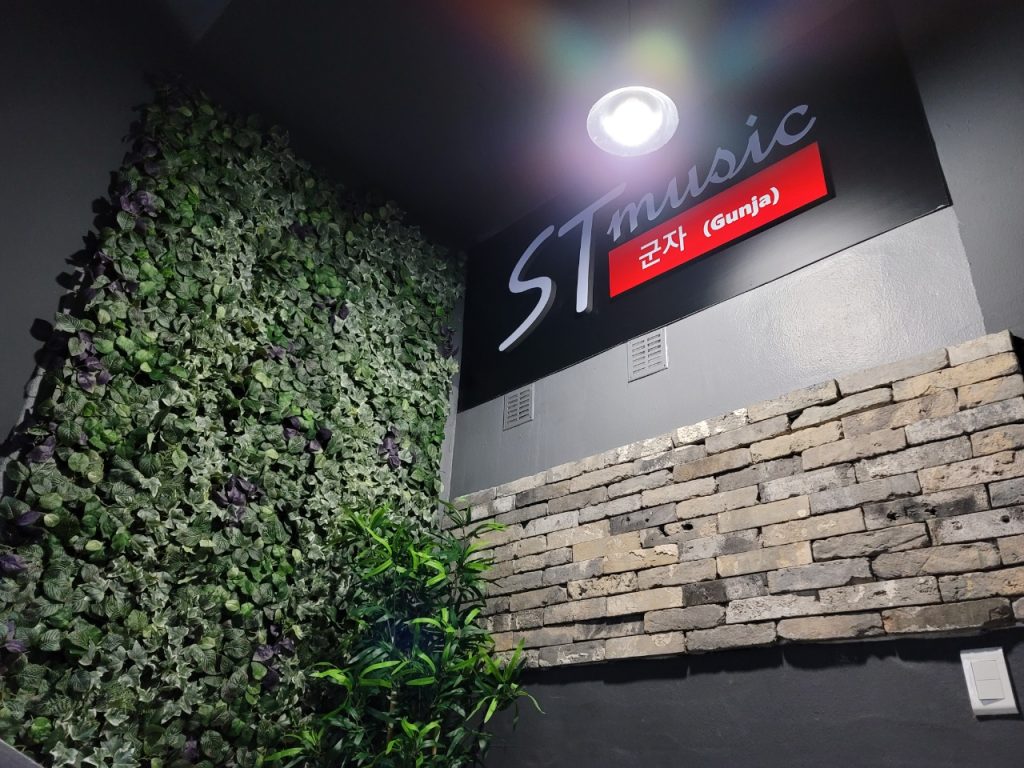 에스티뮤직군자