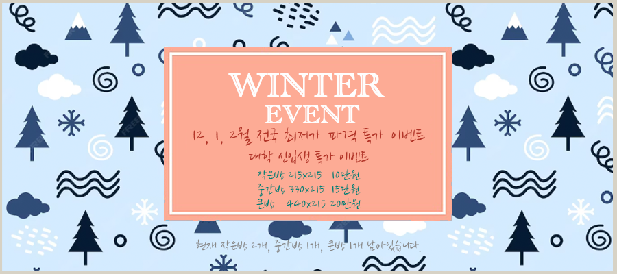 지마이너 스튜디오 -  연습실