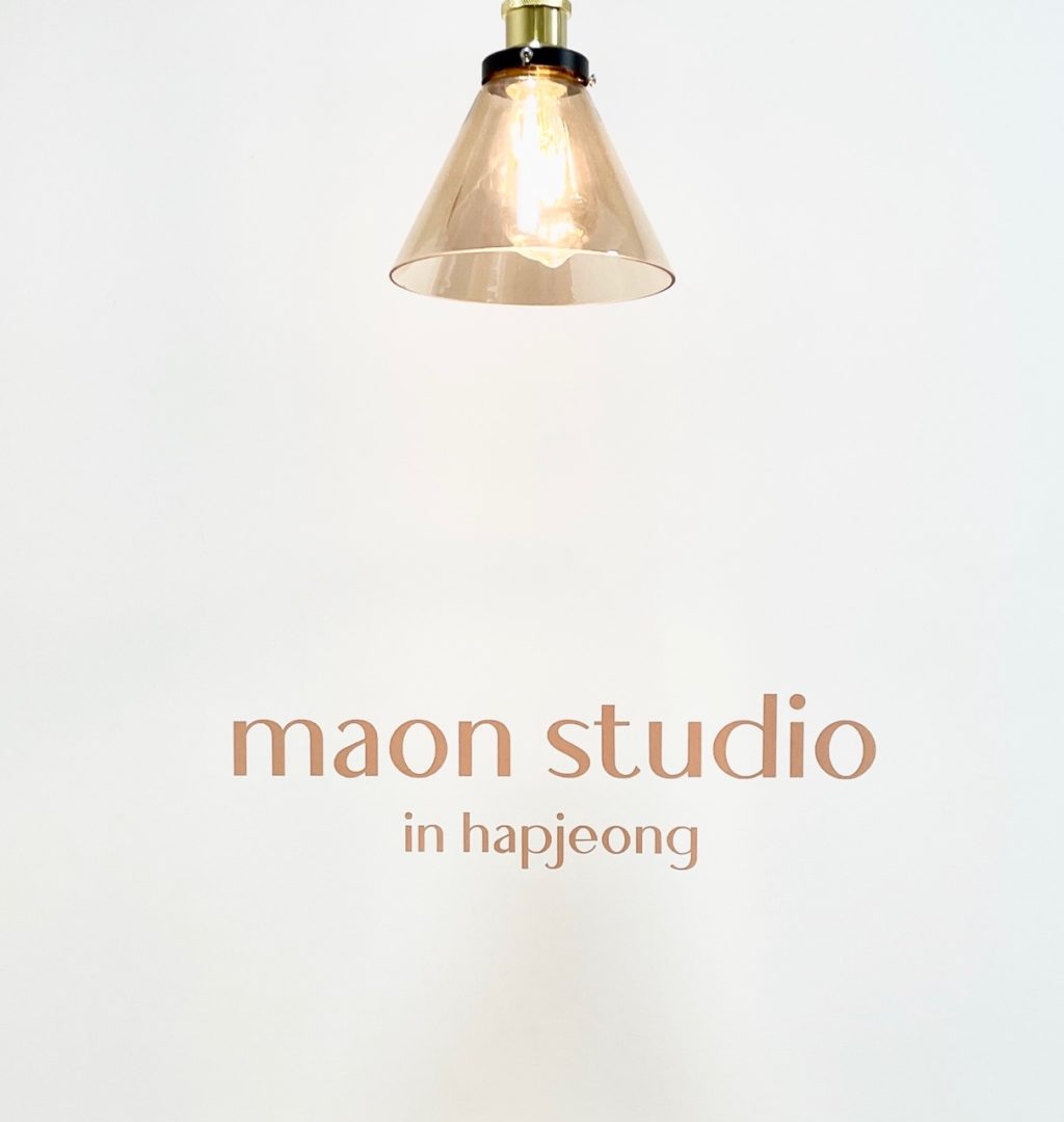 합정연습실 마온