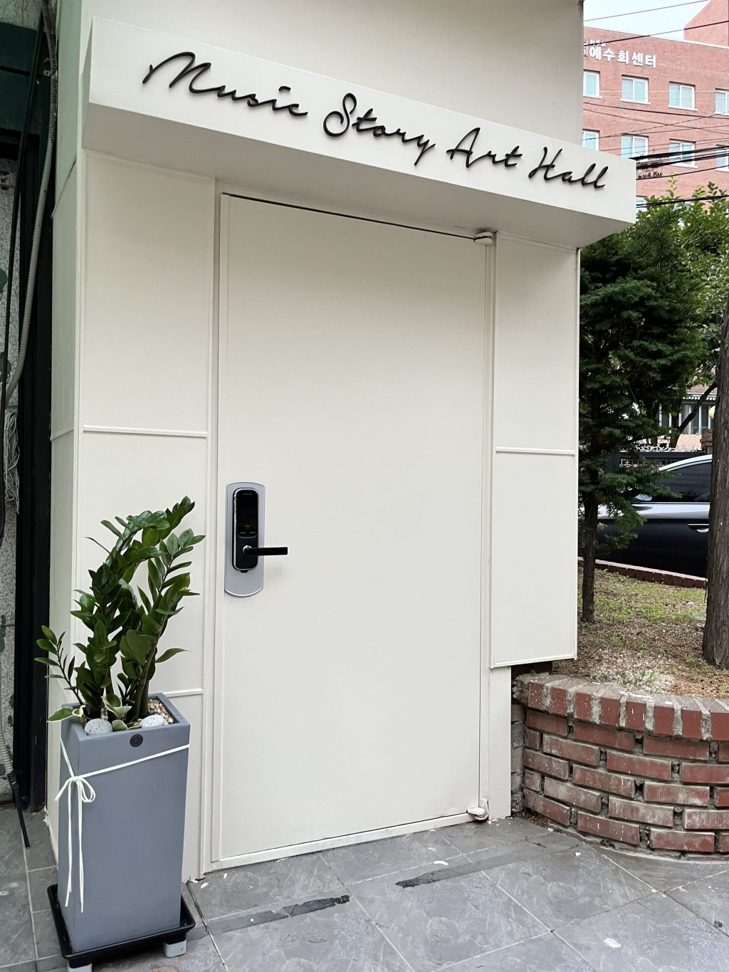 뮤직스토리아트홀