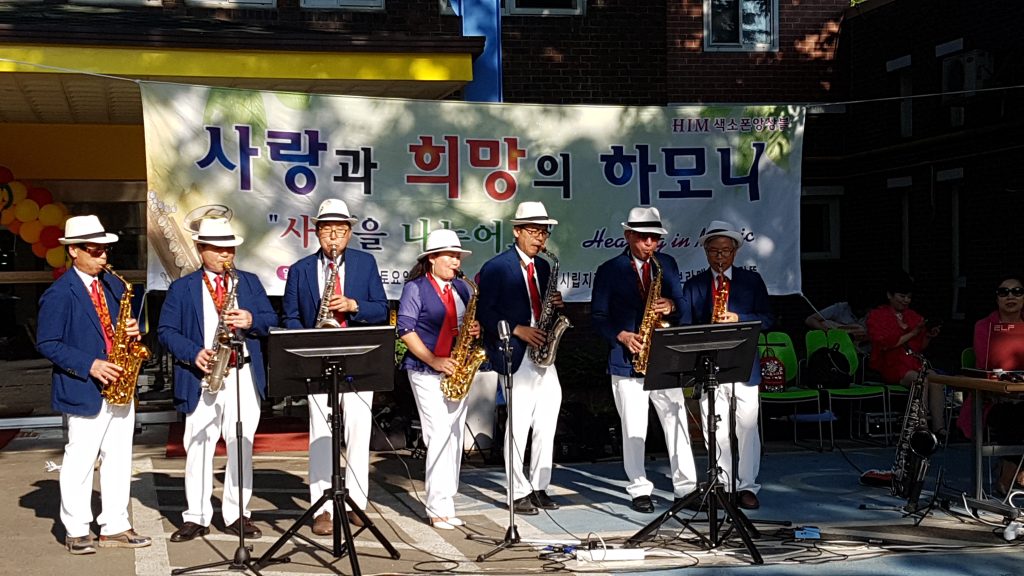 HIM색소폰동호회