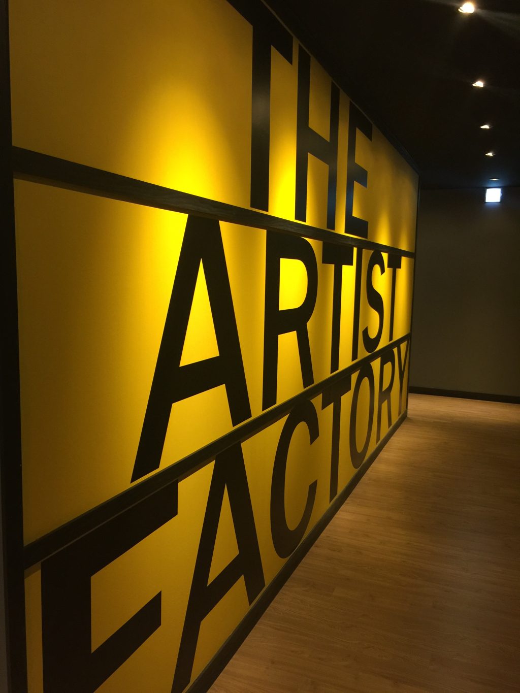 아티스트팩토리 연습실 -  연습실