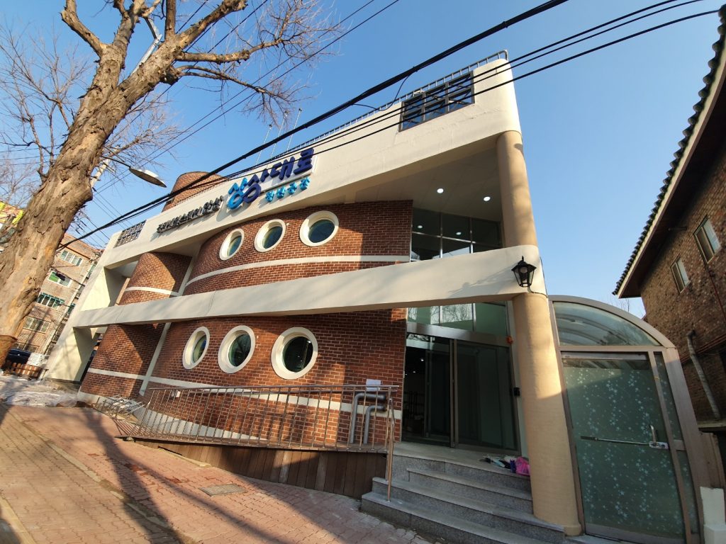 안산시 청년센터 상상대로 -  연습실