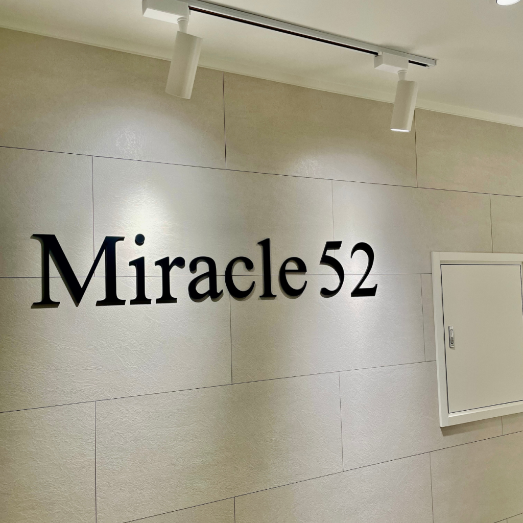 미라클52 영등포구청점