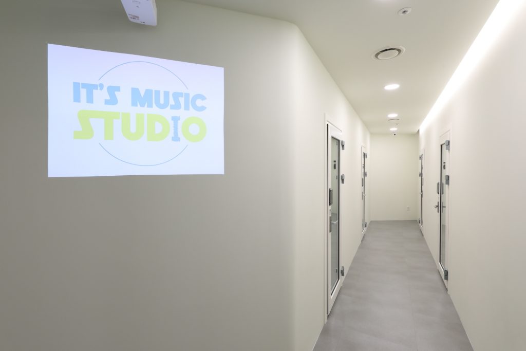 잇츠음악연습실