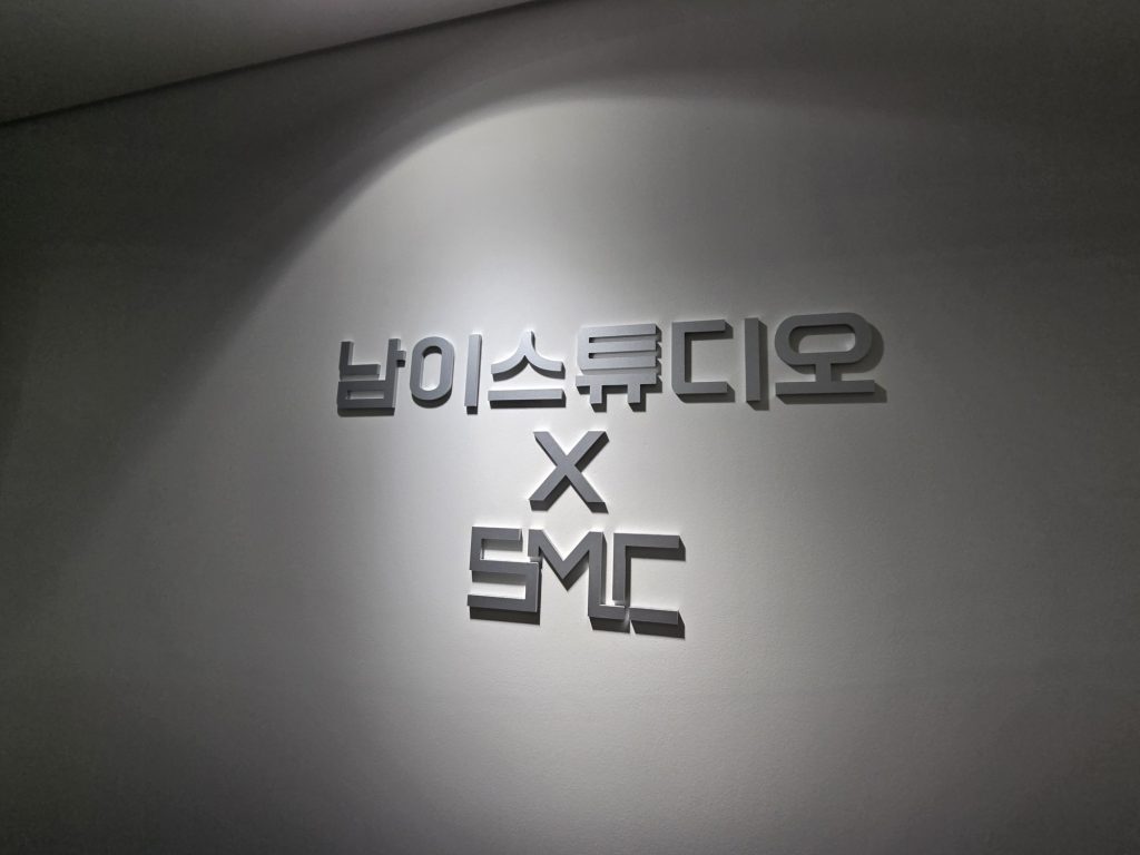 SMC음악연습실 낙성대1호점