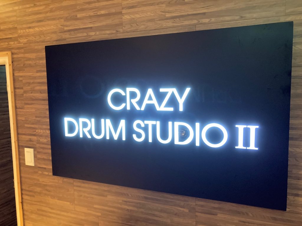 크레이지드럼스튜디오2