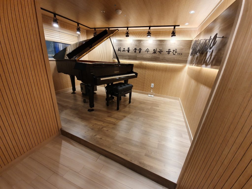 비르투오소 음악연습실