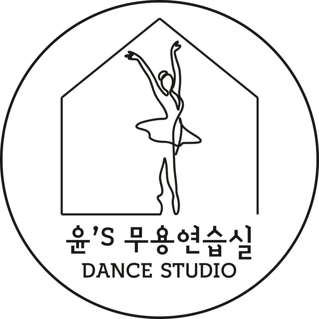 윤쓰무용연습실