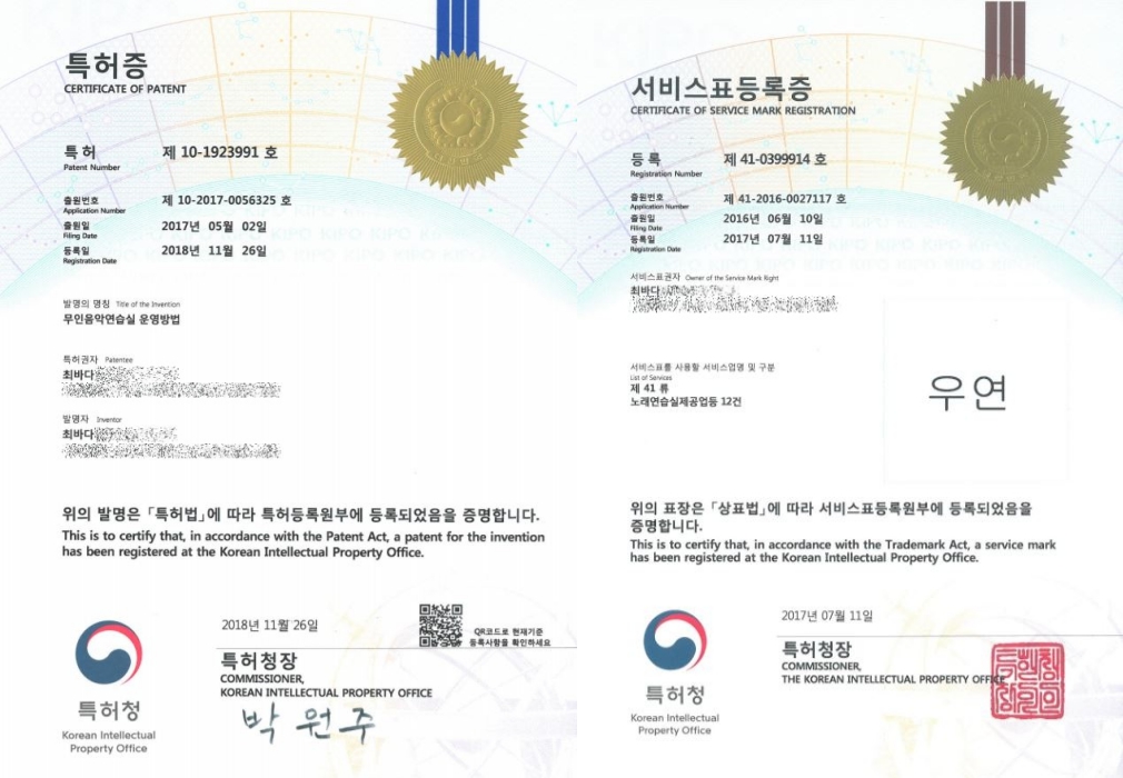 Studio신촌 음악연습실