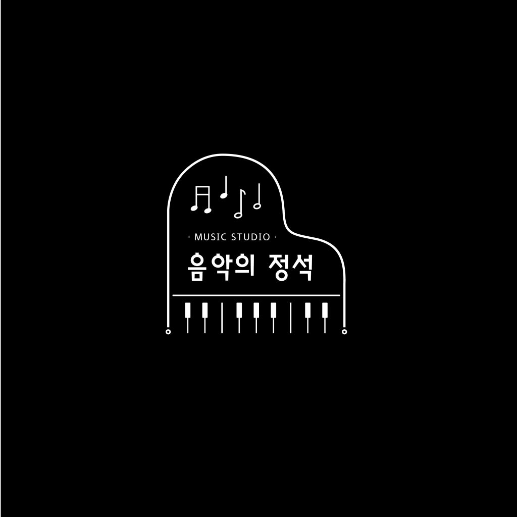 음악의정석 피아노연습실 1호점 -  연습실