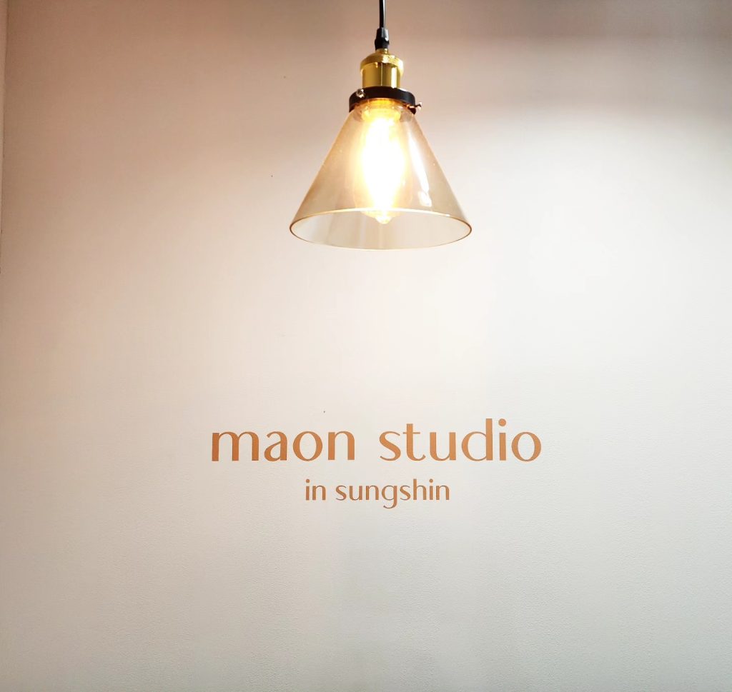 성신여대연습실마온