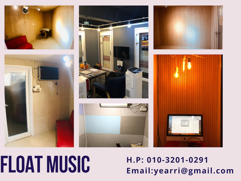 플로트뮤직 -  연습실