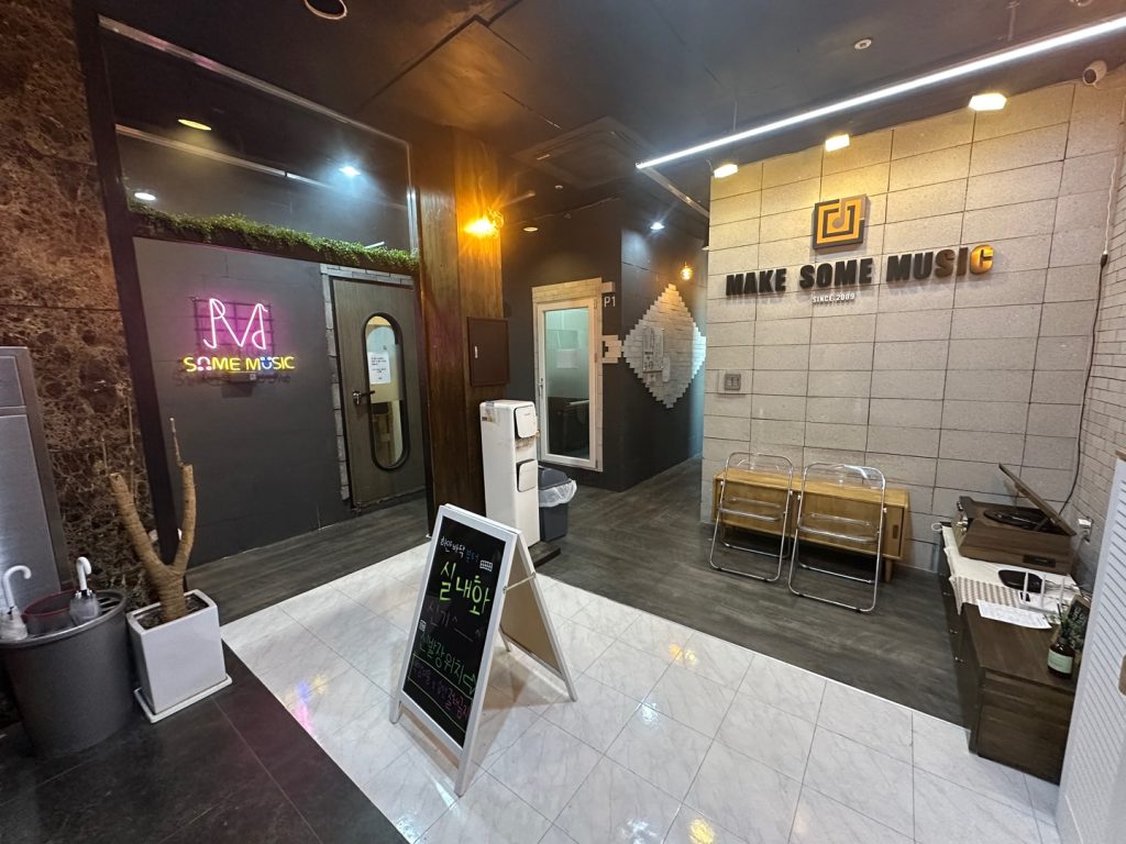 험블뮤직연습실&합주실