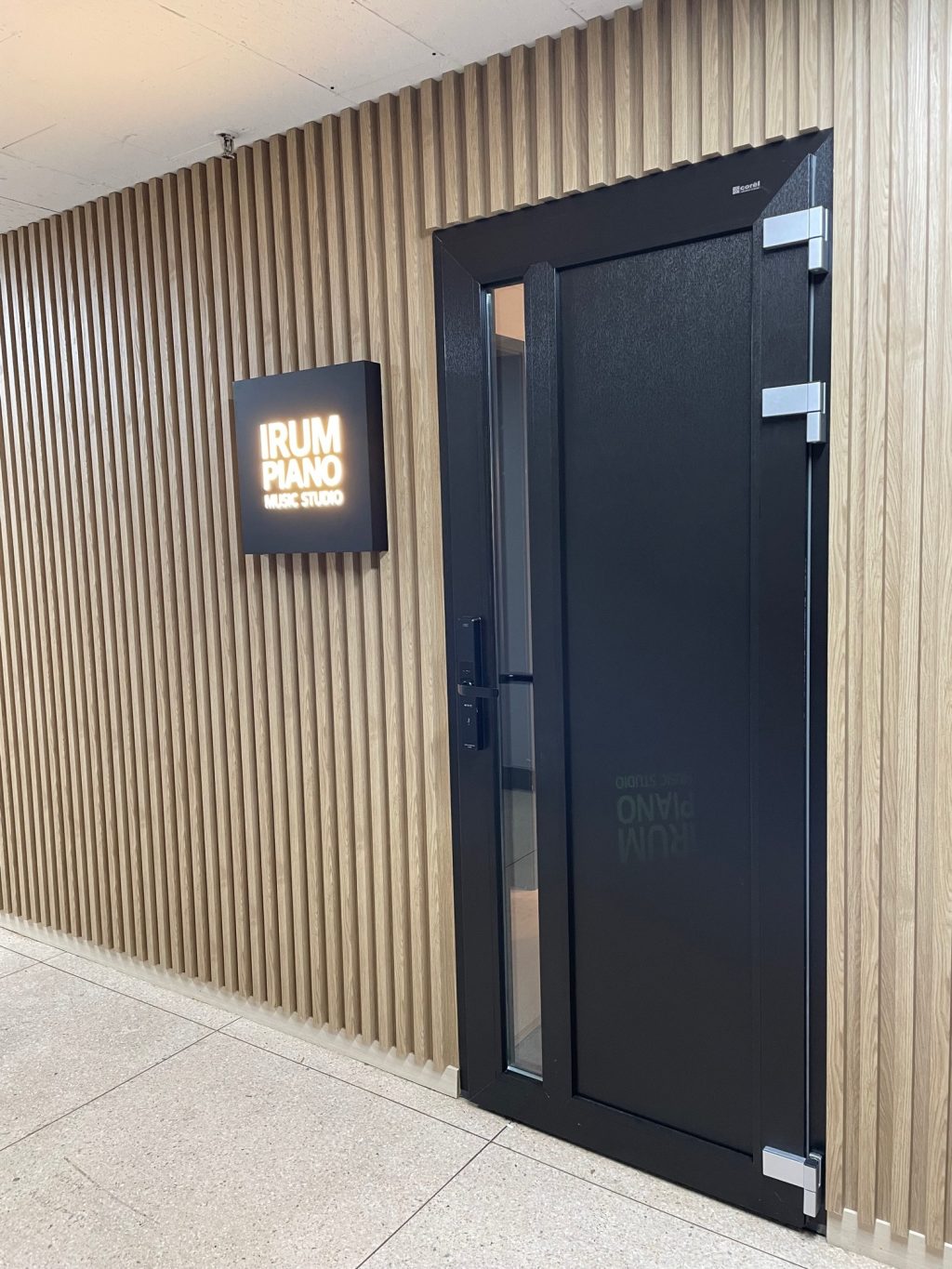 이룸피아노스튜디오