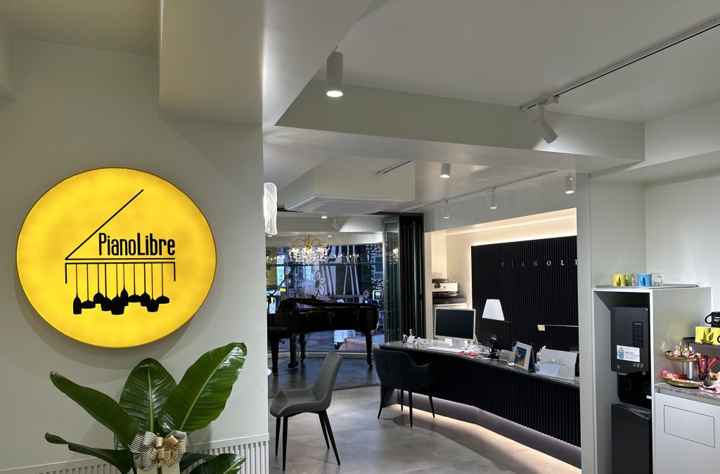 피아노리브레 종로센터