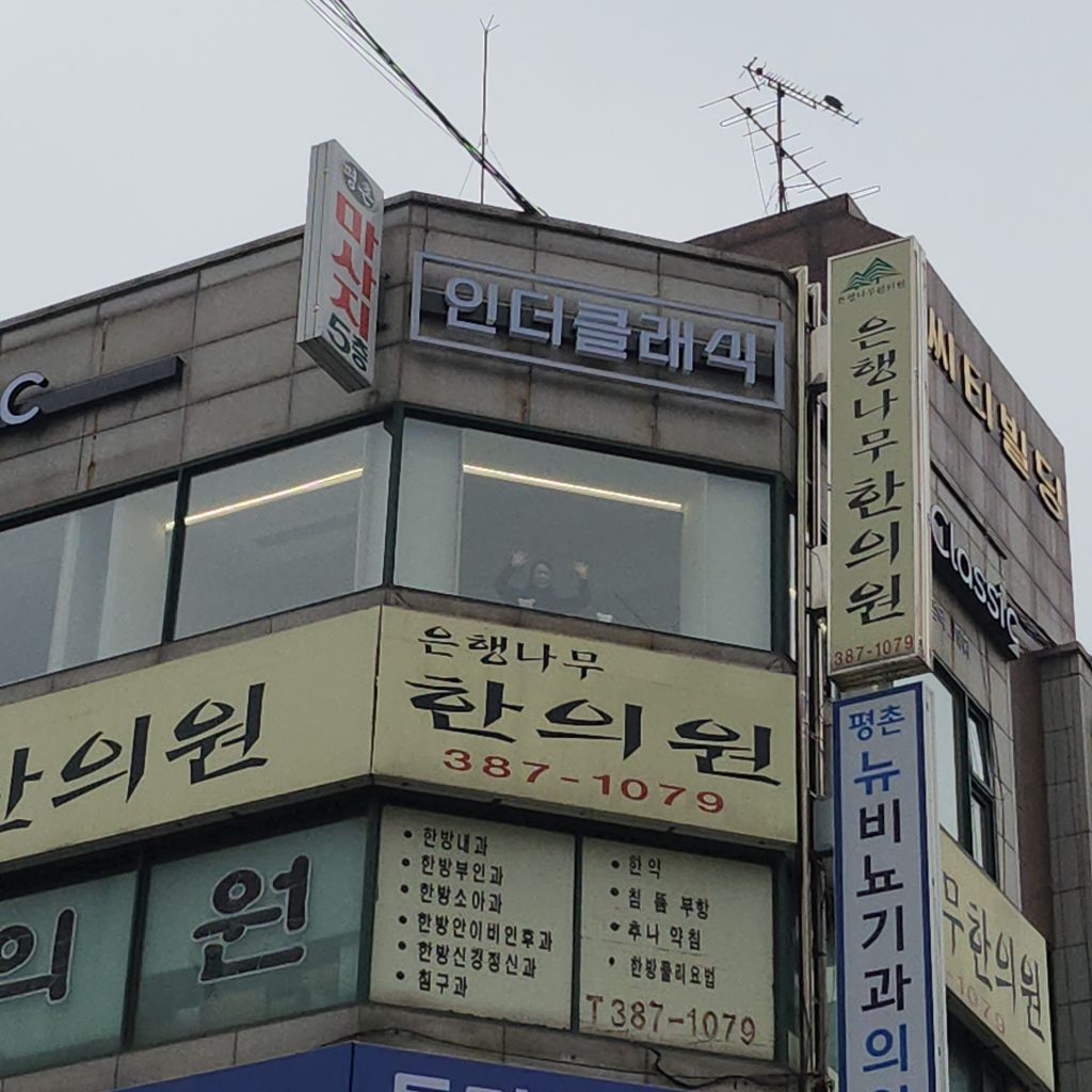 인더클래식 2관