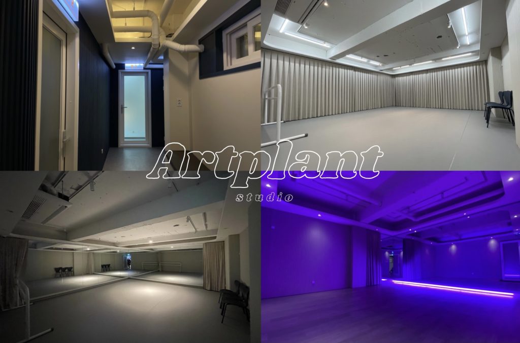 아트플랜트 연습실 신사점